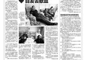 Inform against black evil case 3 people bear the palm 25 thousand yuan