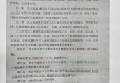 Company of estate of Han Dan China letter 