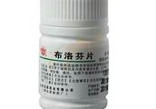 Harm 10 kinds of of the old person commonly used medicine the most easily, are you being used?