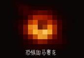 Is commerce of black hole photograph used collect fees 2000 yuan? ! Copyright of visual China pictur