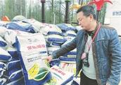 10 days trade 600 thousand yuan, farming endowment