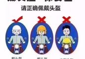 Hangzhou policeman is fathering check! Drive electric car, ten million remembers wearing helmet