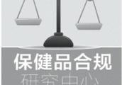 100 days of actions disclose typical case again: Two enterprises are suspected of Shenzhen with 
