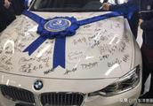7 years company ends eventually! Last cash BMW 3 departments get offline now, formal stop production