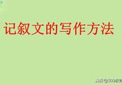 记叙文标题作用有哪些