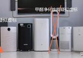 International big shop sign publicized air purifier within an inch of to believe Dai Sen phonily thi