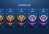 person honor: Level of the strongest Wang Zhe fell again, this, do not have 25 stars not to calculat