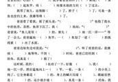 小学三年级作文一件高兴的事三百字作文