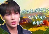 Water of 23 years old of male star won't be burned, it is to do not have common sense to still do n