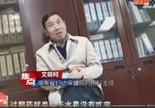 3 armour hospital gives Hunan pregnant woman extend expire medicaments, the staff member says 