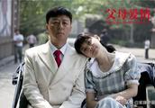 " parental love " : An Jie was to be married for