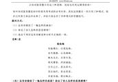 高中语文古诗词教学研究主要集中在哪些方面