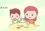 Child affection business is small, farouche how to