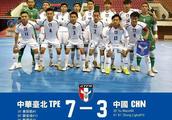 14 minutes lose 6 balls repeatedly! Chinese football meets with again discreditable, taipei of 7 bal