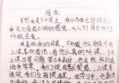 “夸夸我的同学”作文（1000字以上）