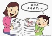 青岛七步作文怎么样