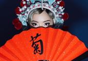 Modelling of Beijing opera of king chrysanthemum new song becomes window, mv is oppugned to borrowed