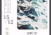 Ԫʫ
