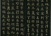 Zhao Meng  Zuo  " true grass 1000 words article \