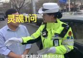 The man is violated keep word disgrace alarm a running fire of Lanzhou female policeman 