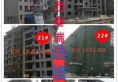 Pick building name according to his the five elements, forbidden number of occurrence building name,