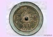 Bogus differentiates Gu Qianzhen: Ancient money bu