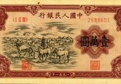 The Gao Fang of graph of mythological herd horse that coin collects a bound sells 1 million! How to