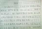 《服了》作文