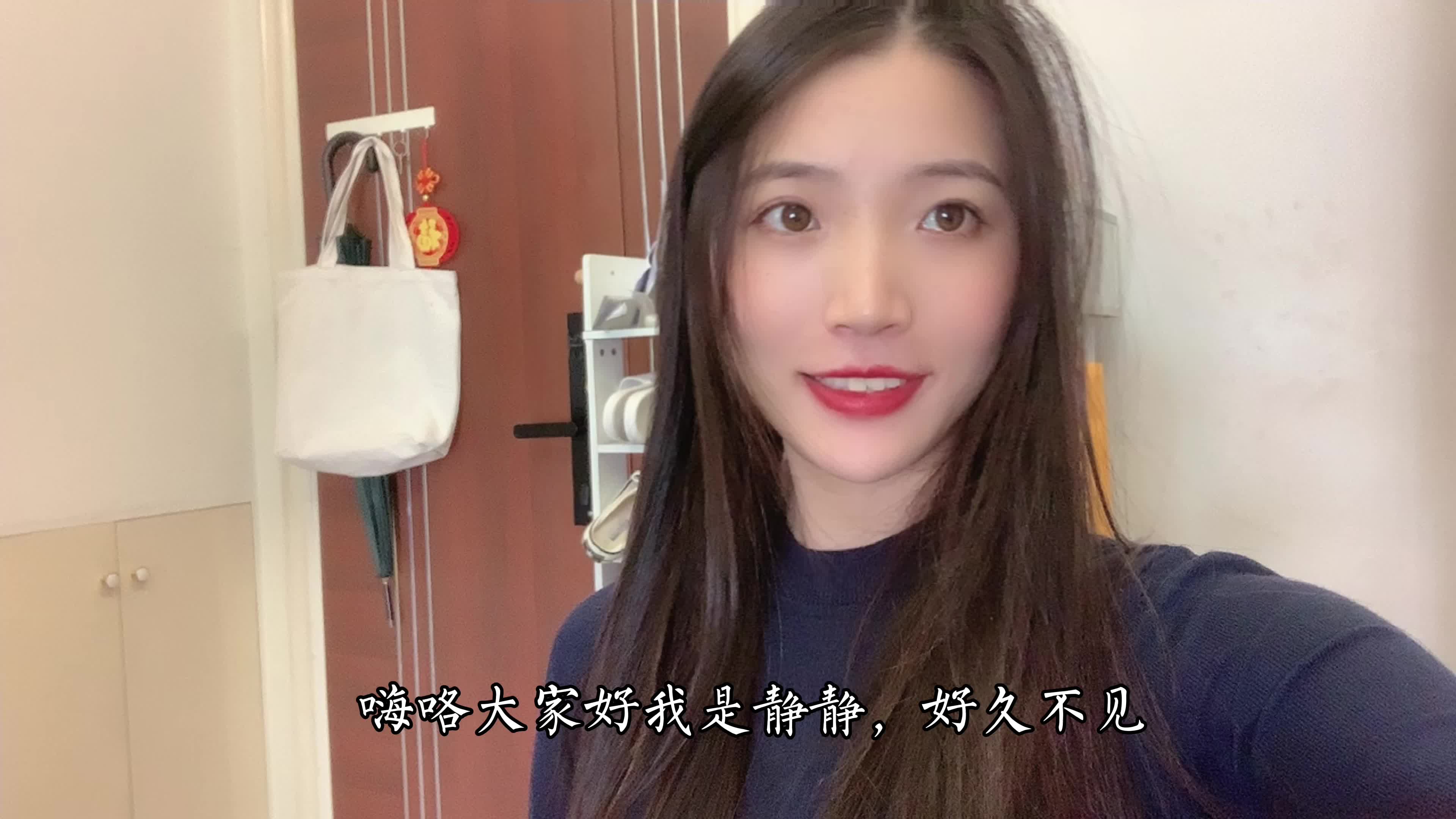 静姐VLOG:终于休息一天了，结果还得去医院？