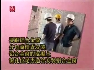 房屋建筑铝合金窗安装施工重点,要进行100%试水测试西瓜视频