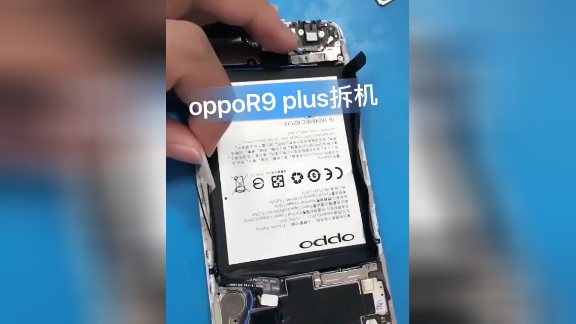 牛人 直播拆机oppoR9 plus简单过程 玩机达人西瓜视频