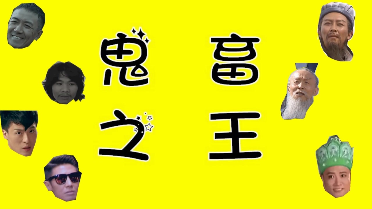 浮夸!超萌面筋姐横空出世,挑战面筋哥甩头表情包,能给几分?西瓜视频