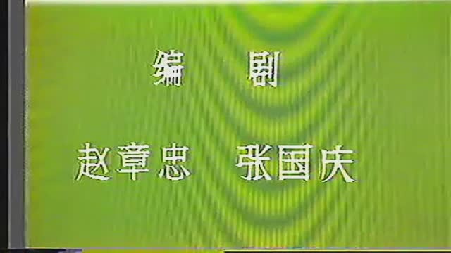 聚国医:中医诊断望闻问切十六所中医高校联合精品网络课程舌诊(3)西瓜视频