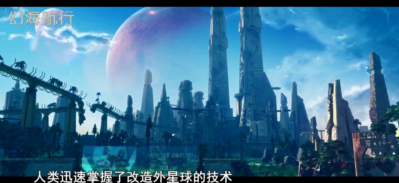 幻海航行史上最伟大的科幻作品之一银河帝国系列基地1