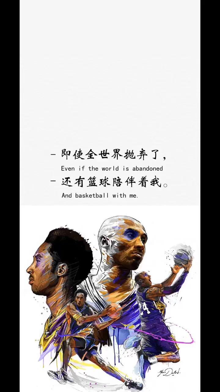 即使全世界抛弃了,还有篮球陪伴着我.#扫毒2 @抖音小助手