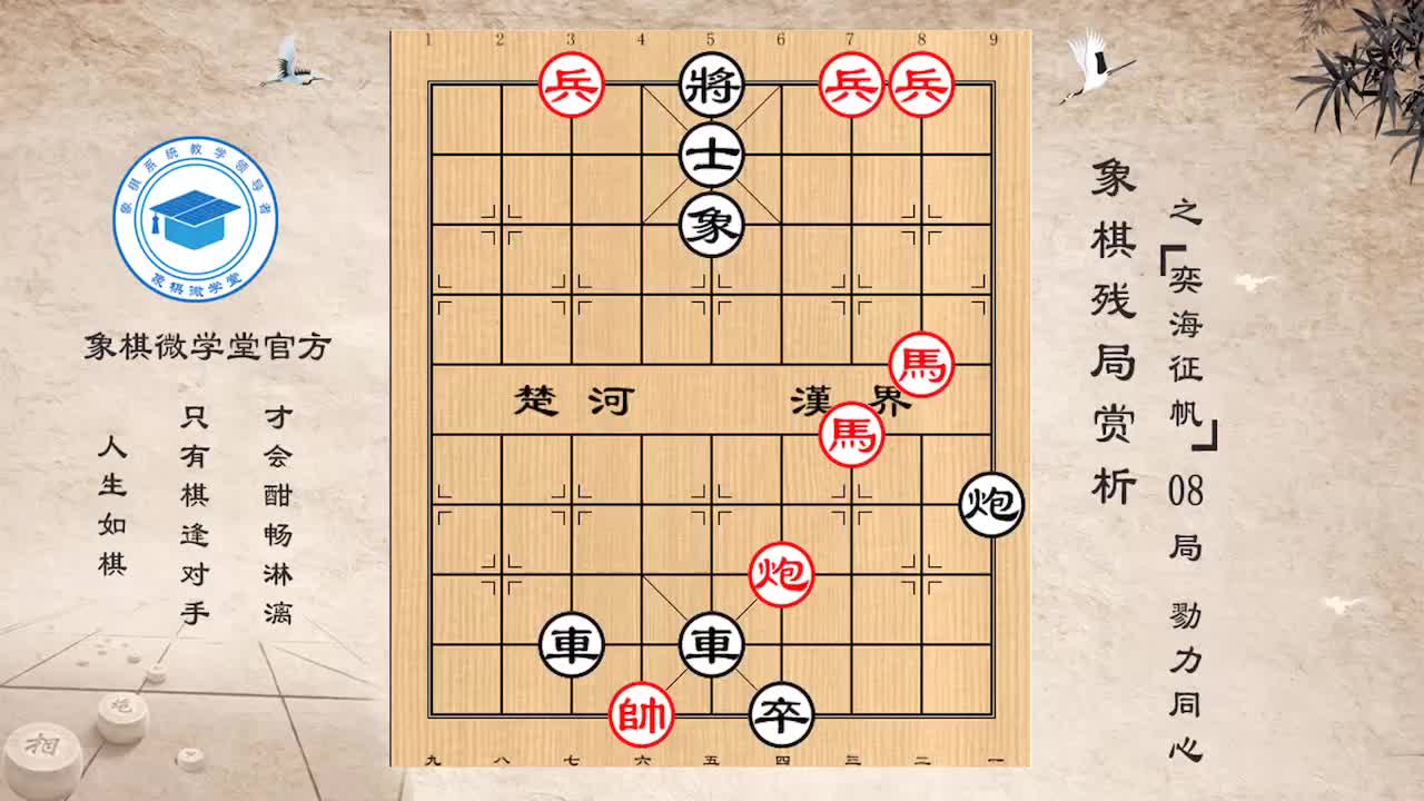 象棋微学堂的个人主页 - 西瓜视频