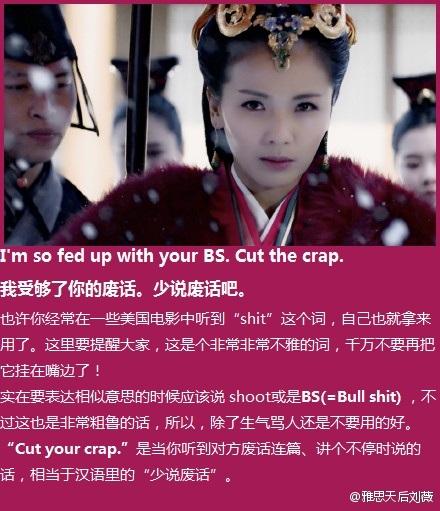 [思考]如何用英语优雅地吵架? - 今日头条(www