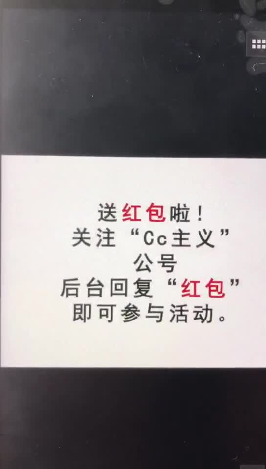 拼手速和口速的时候到了!