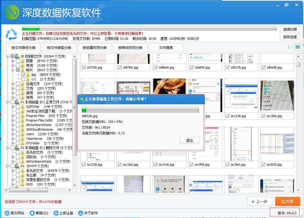 九江电脑维修行业动态：守护数字世界的安全网