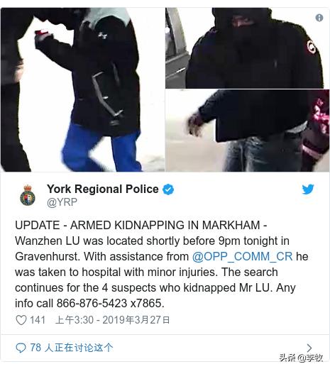 加拿大多伦多22岁中国留学生陆万祯 Wa - 今日