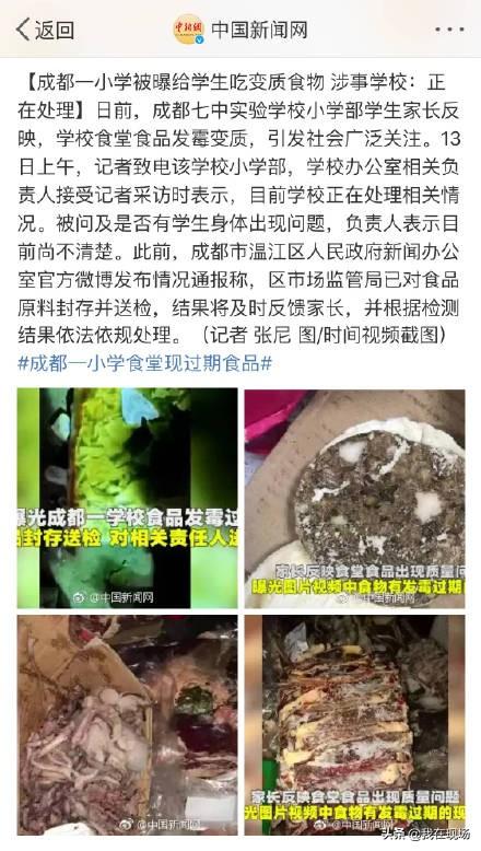 餐饮管理公司：塑造美食新体验的幕后英雄