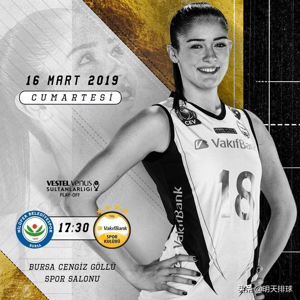 【女排土超1\/4决赛首回合:瓦基弗银行今 - 今日