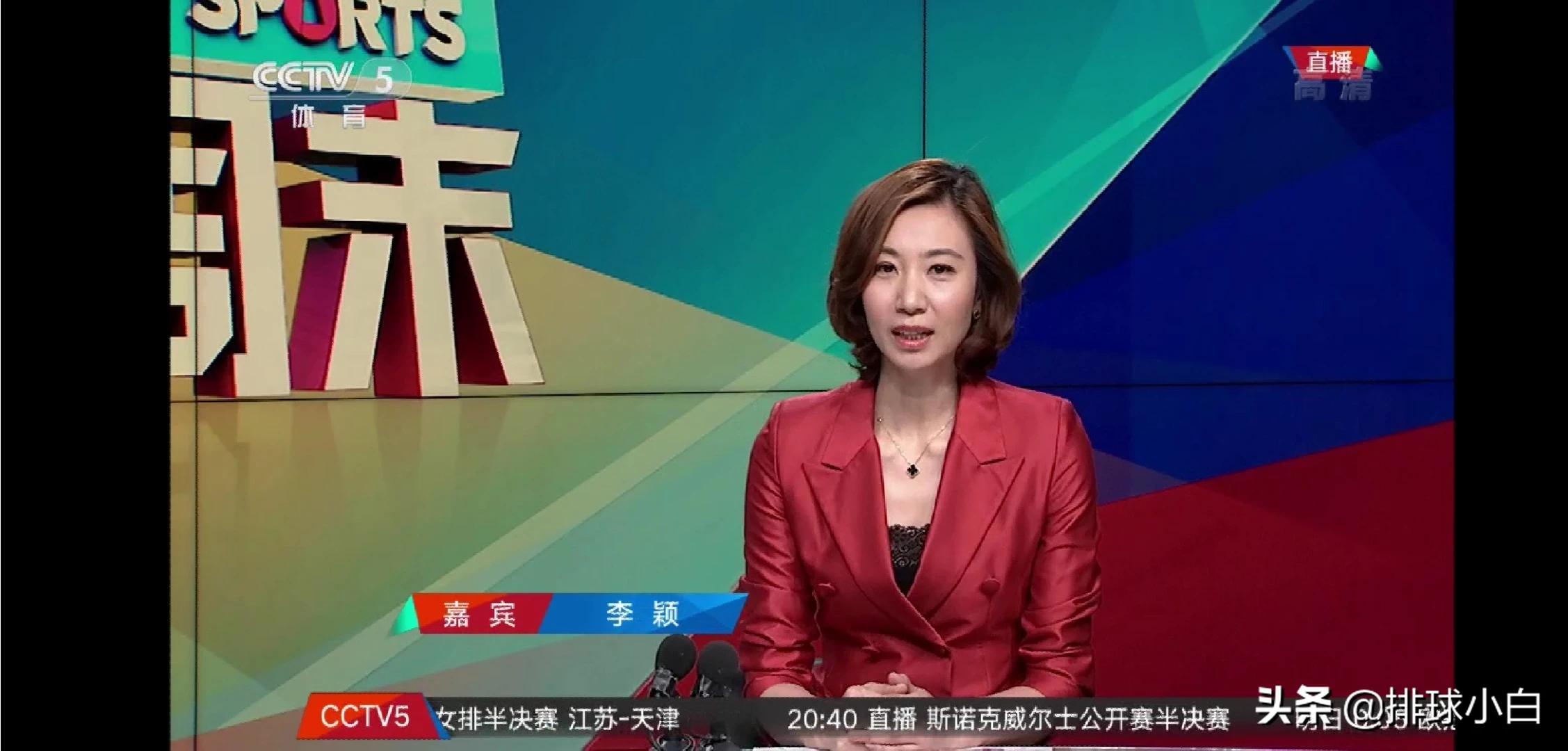 江苏女排vs天津女排央视正直播! 上场比 - 今日