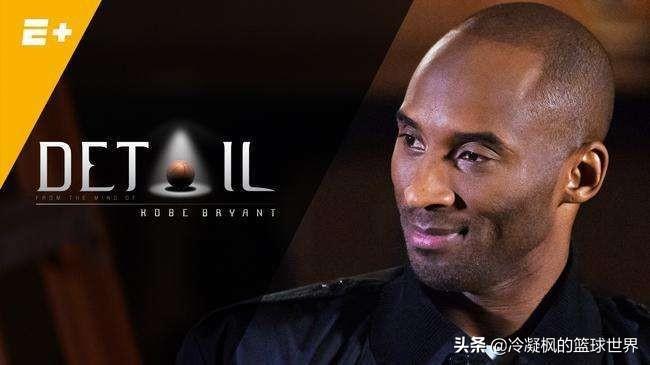 科比在《细节》第二季分析了哈登的进攻,并 -