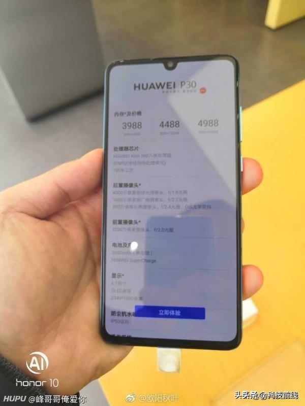 华为P30\/P30 Pro国内售价曝光? - 今日头条(w