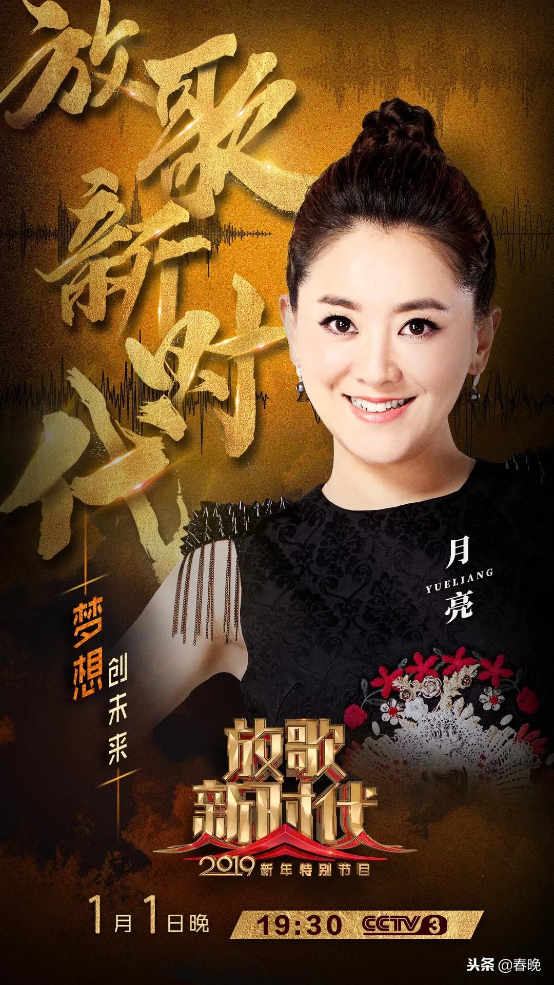 【放歌新时代，央视陪你过元旦】#2019 - 今日头条(www.toutiao.com)