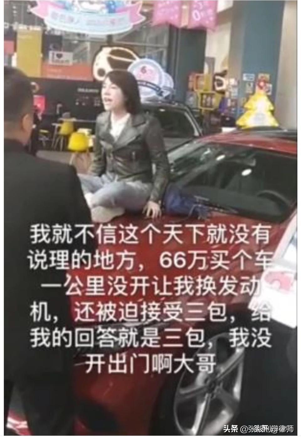 【对话:实力碾压奔驰4S店女高管的经典】 - 今