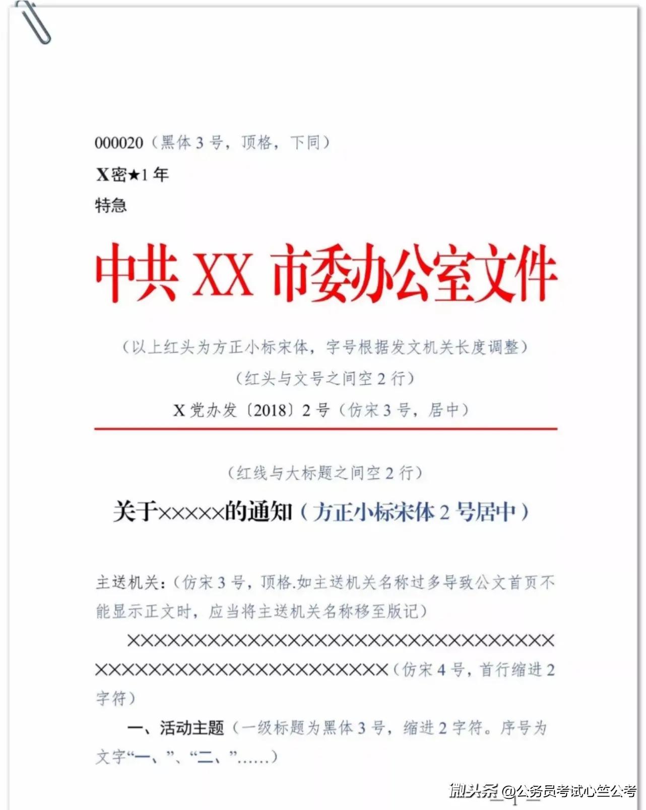 矢量文件格式源文件|UI|图标|tianxiaoxiao123 - 原创作品 - 站酷 (ZCOOL)
