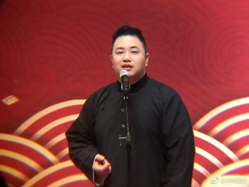 2019德云社德云三宝B组全国巡演· - 今日头