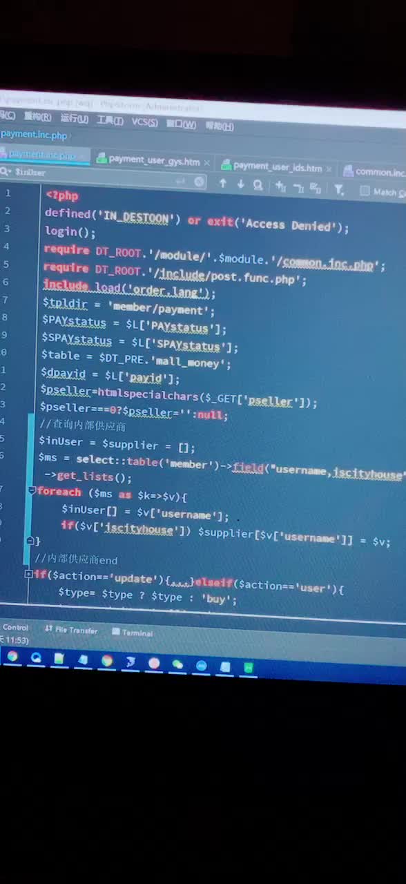 程序员# #php# 给你们看看,咱们的代码是有多乱的[大笑]